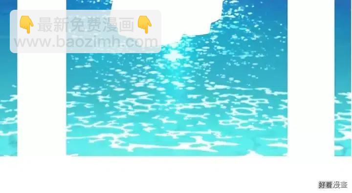 新娘的假面 - 第二部07話(1/2) - 3