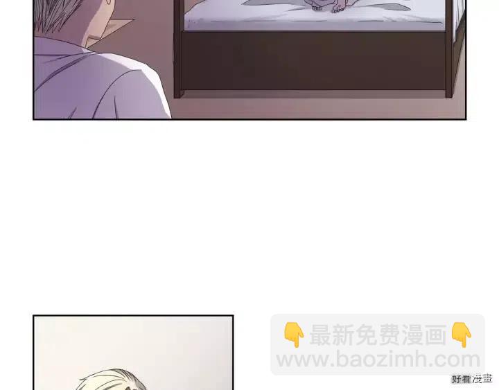 新娘的假面 - 第18話(1/2) - 3