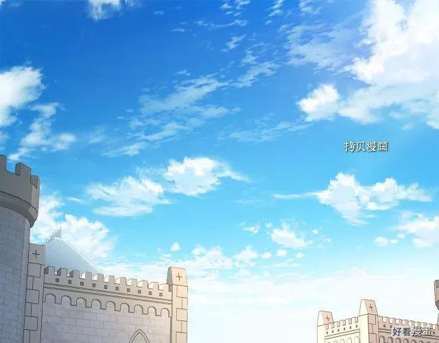新娘的假面 - 第二部85話(1/2) - 3