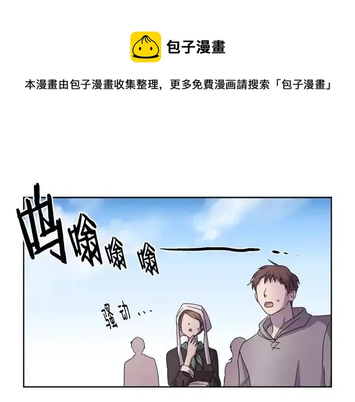 新娘的假面 - 第2季25話(1/2) - 1