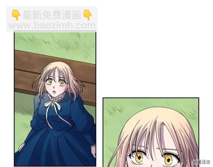 新娘的假面 - 第2季25話(1/2) - 2