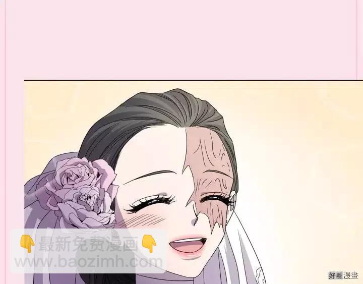 新娘的假面 - 第2季47話(1/2) - 3