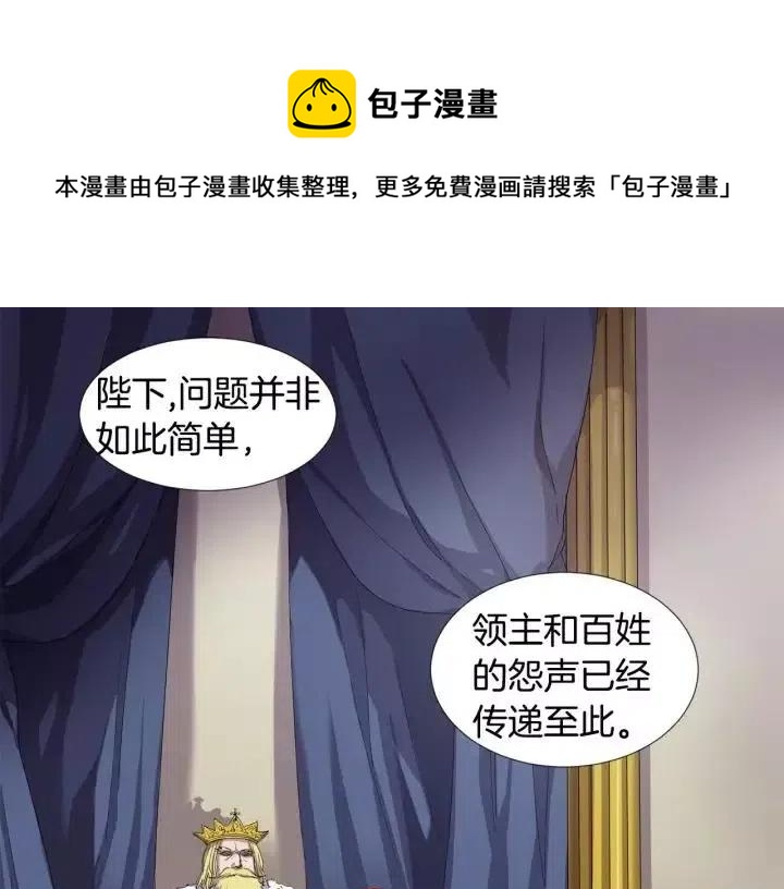 新娘的假面 - 第10話(1/2) - 1