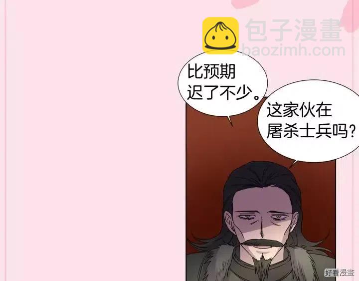 新娘的假面 - 第2季61話(1/3) - 2