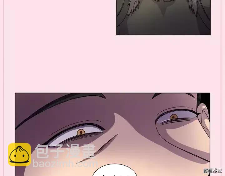 新娘的假面 - 第2季61話(1/3) - 3