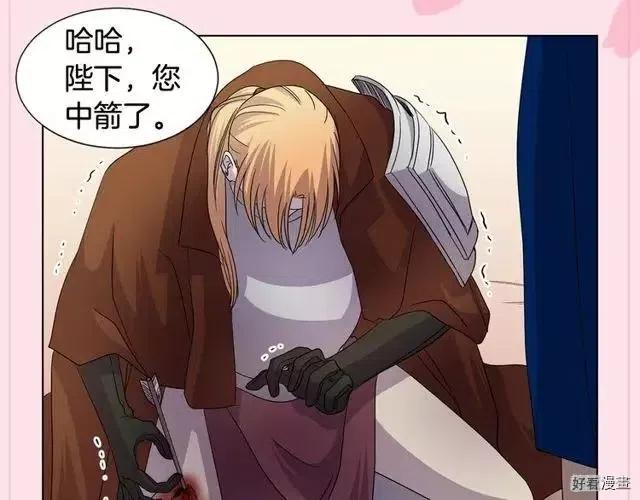 新娘的假面 - 第2季65話(1/2) - 2