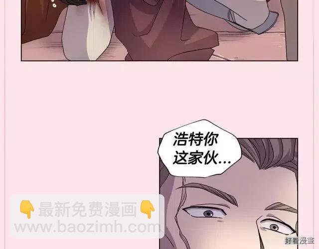 新娘的假面 - 第2季65話(1/2) - 3
