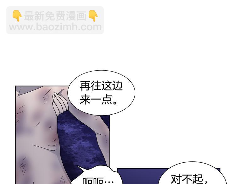 新娘的假面2-黃金時代 - 第61話 堅定的信仰(1/2) - 2