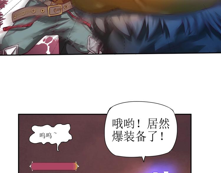 新世界First - 第4話 笑吟吟(1/2) - 3