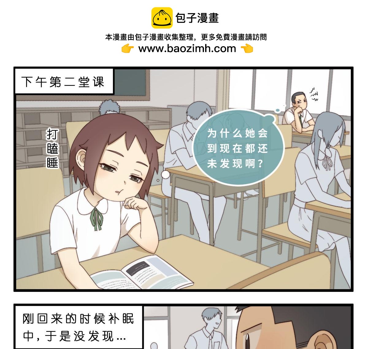 心.守 - 20.貓陶瓷 - 2