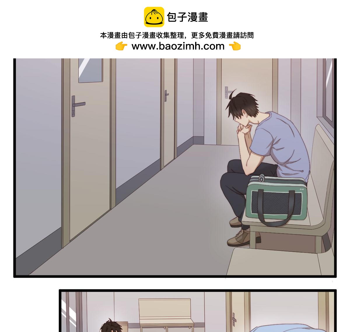 心.守 - 30.各傷一爪 - 2