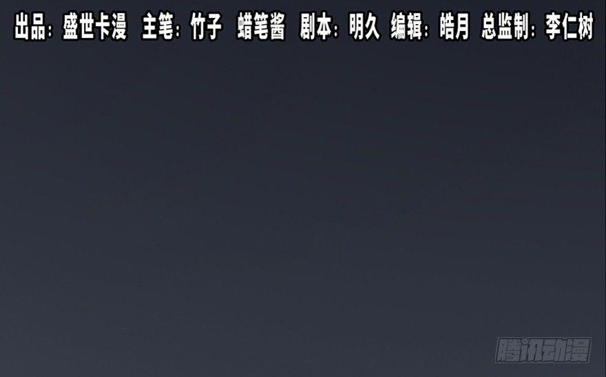 心跳300秒 - 第六十七話·時間與金錢(1/3) - 1