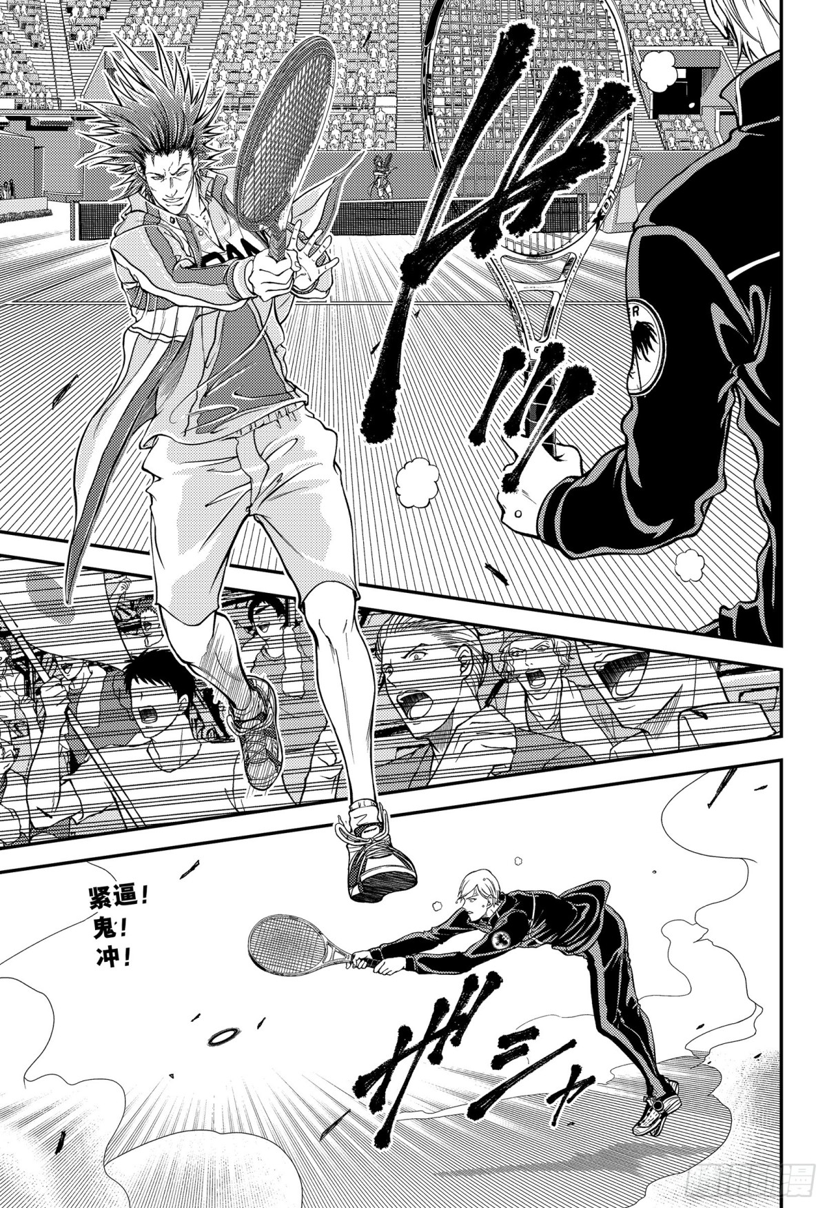 新網球王子 - 第280話 對強大的渴望！ - 1