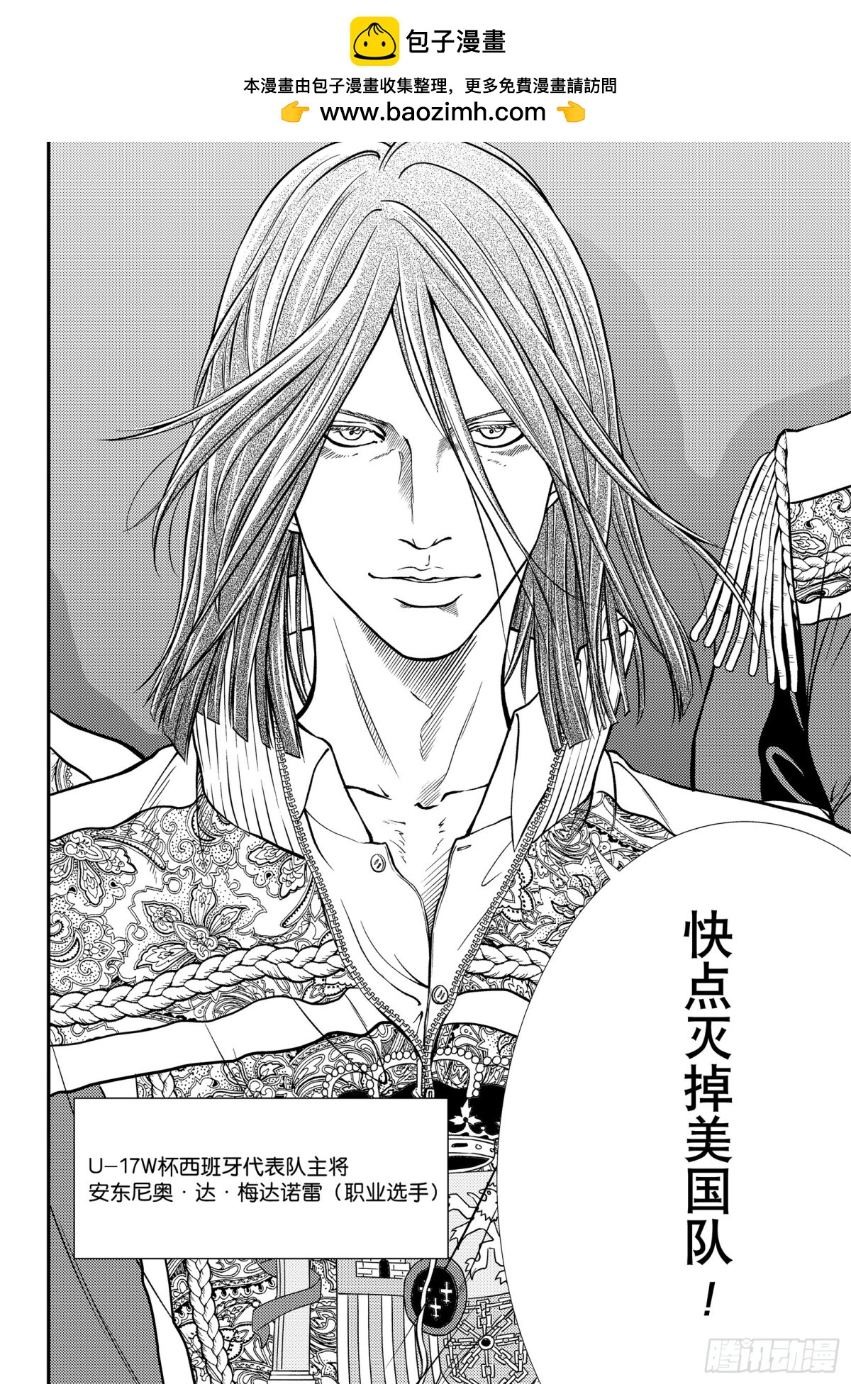新網球王子 - 第290話 惡魔的腳步聲 - 2
