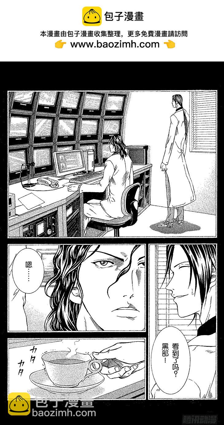 新網球王子 - 第94話 平等院VS鬼（前篇） - 2