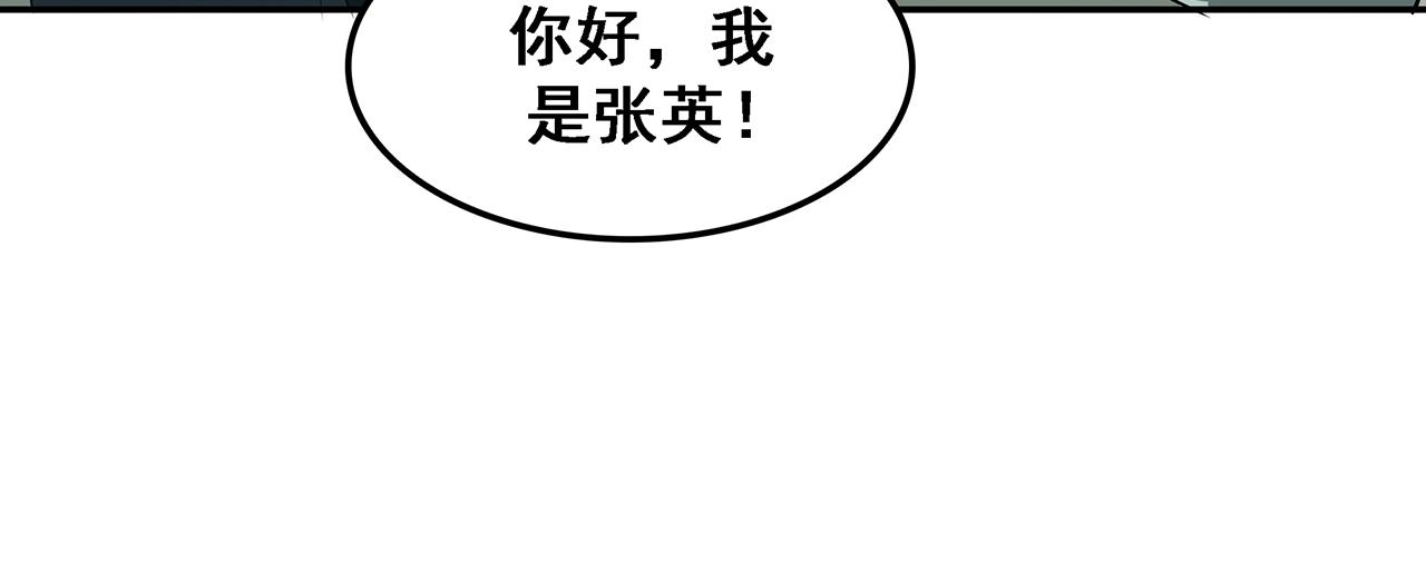 信仰讚歌 - 第三話 最強殺手，登場！(2/3) - 3