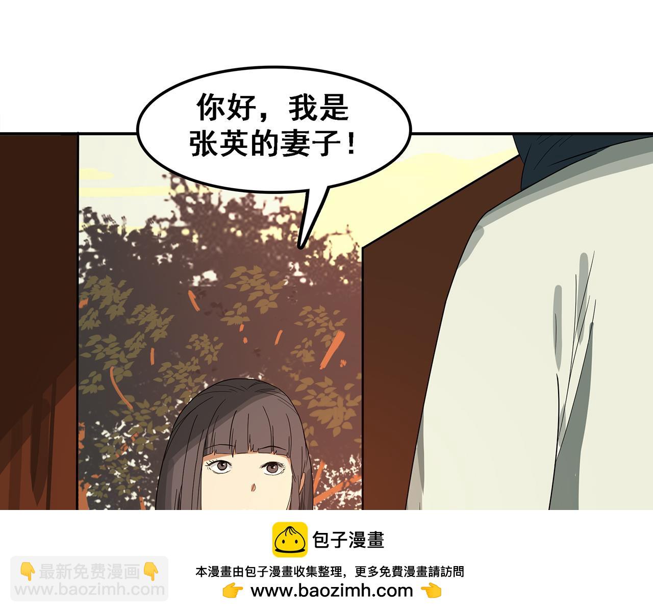 信仰讚歌 - 第三話 最強殺手，登場！(2/3) - 4