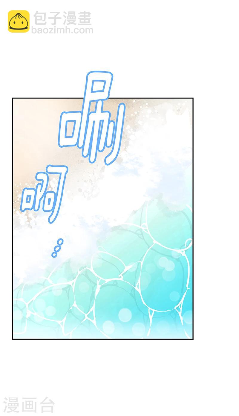 心有獨鍾 - 第142話 有料的經紀人 - 2