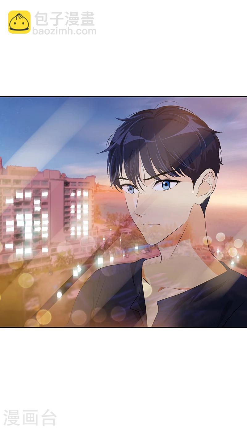 心有獨鍾 - 第150話 誤打誤撞 - 2