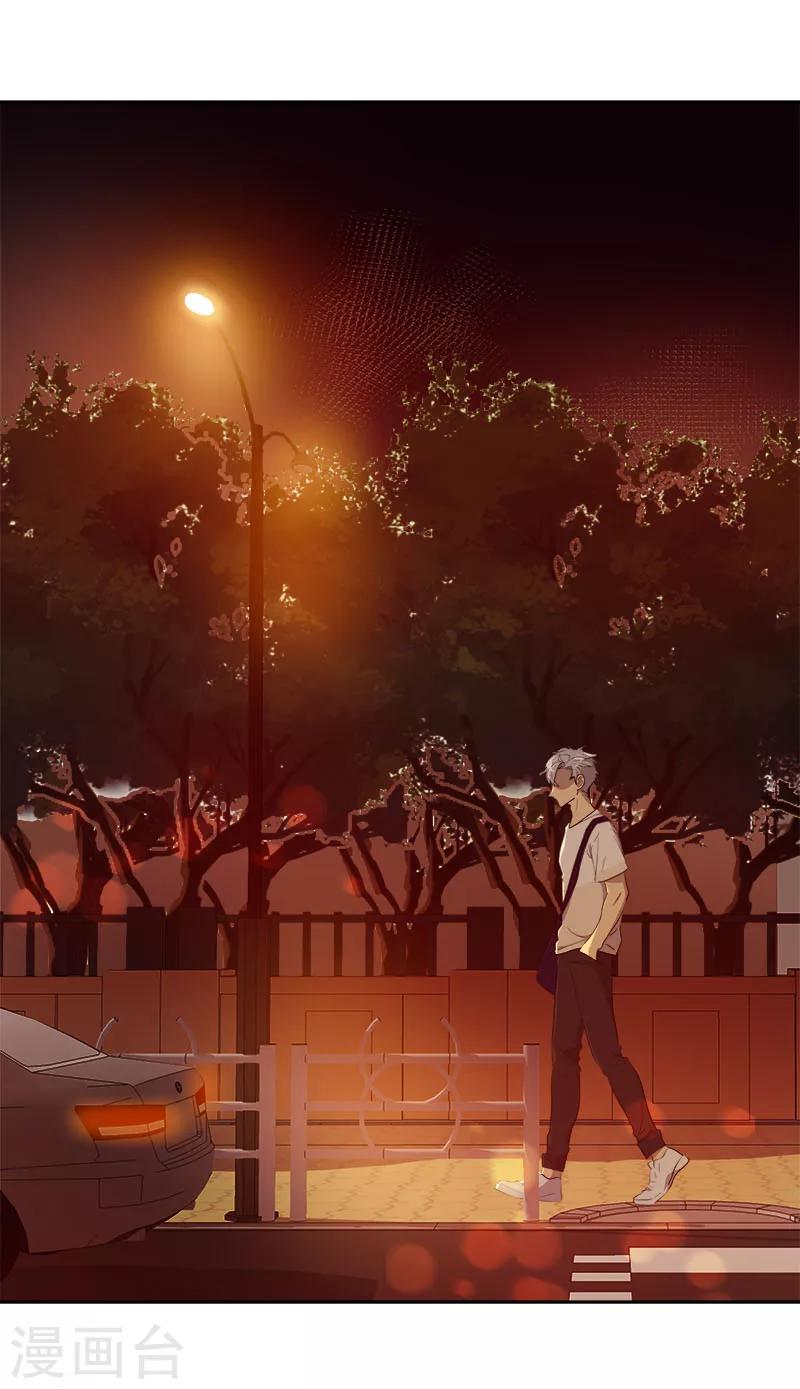 心有獨鍾 - 第209話 回憶 - 2