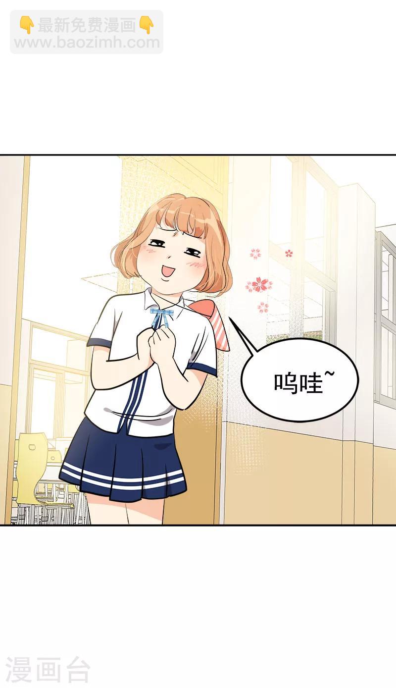 心有獨鍾 - 第230話 帶客人蔘觀 - 2
