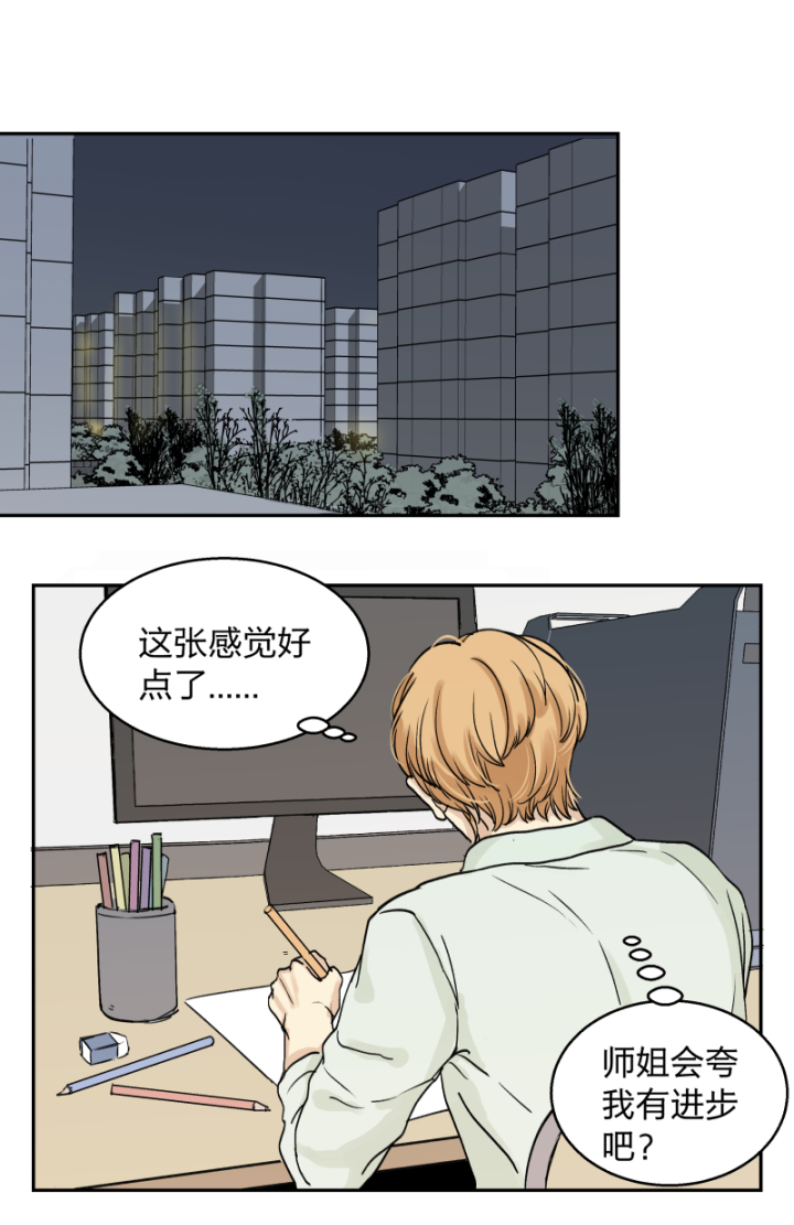 心之繭 - 31 記不起意義的老物件 - 1