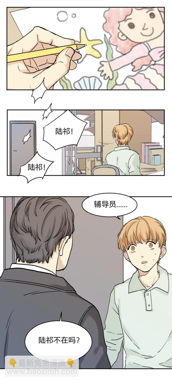 心之繭 - 31 記不起意義的老物件 - 2