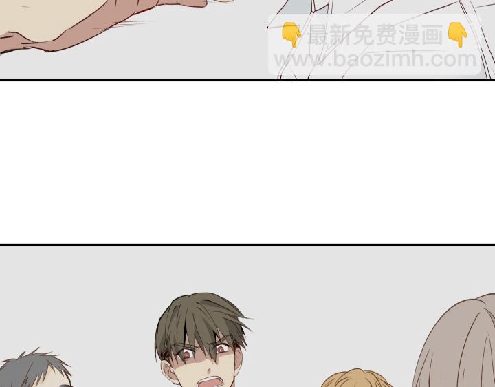 心之繭 - 07 記憶的螺旋(1/2) - 2