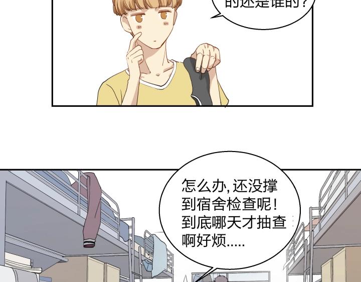 心之繭 - 09 迴響(1/2) - 2