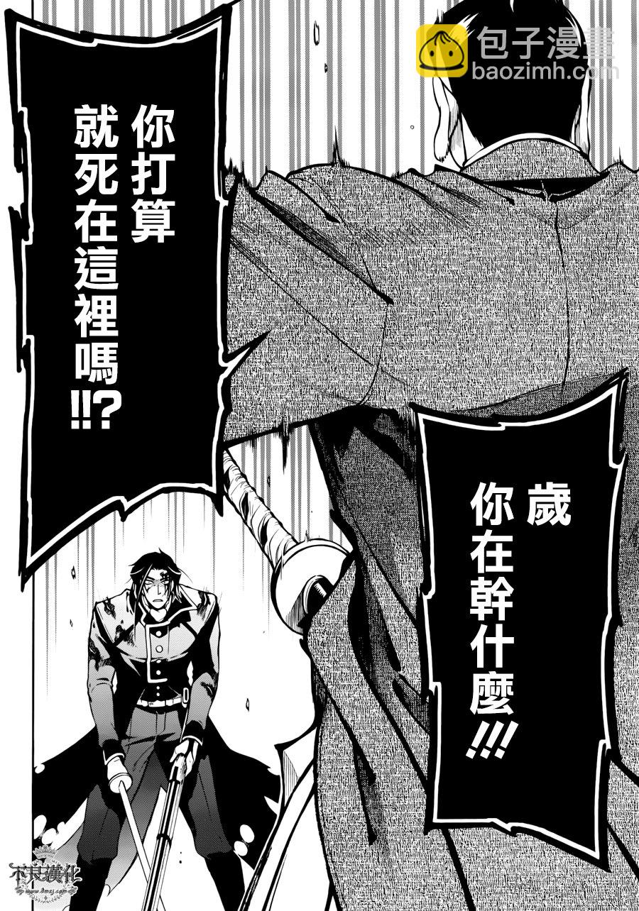 新撰組異聞錄 北上篇 - 第67話 - 2
