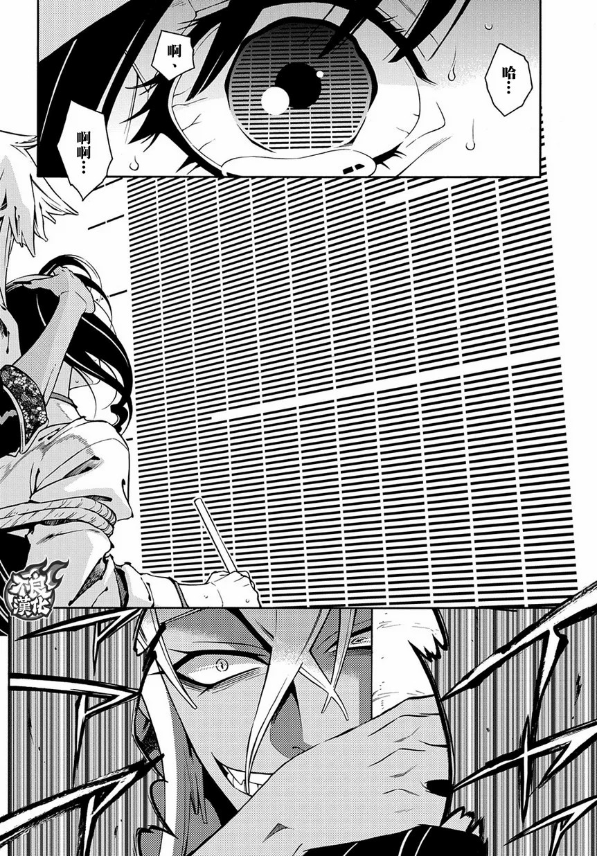 新撰組異聞錄 北上篇 - 第73話 - 2