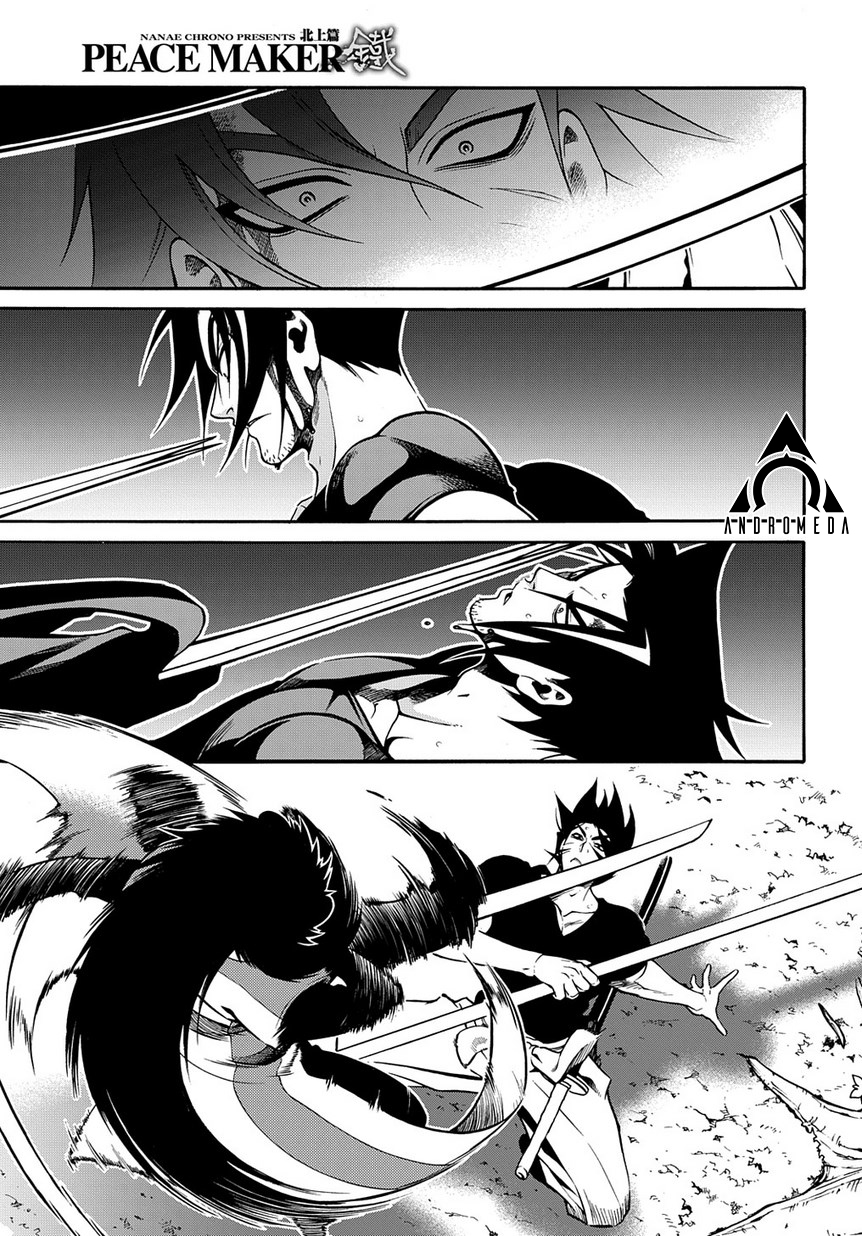 新撰組異聞錄 北上篇 - 第77話 - 1