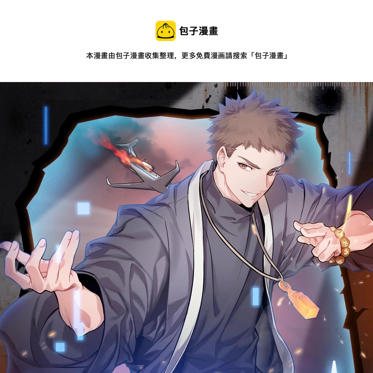 新作安利 - 入坑邀請函-2月(1/2) - 1