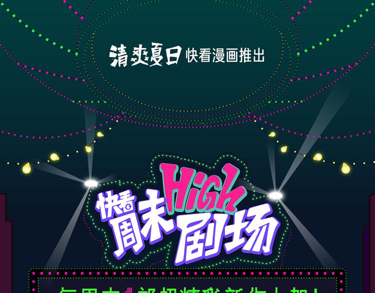 新作大放送 - 我該不該接受仇人的幫助？ - 1