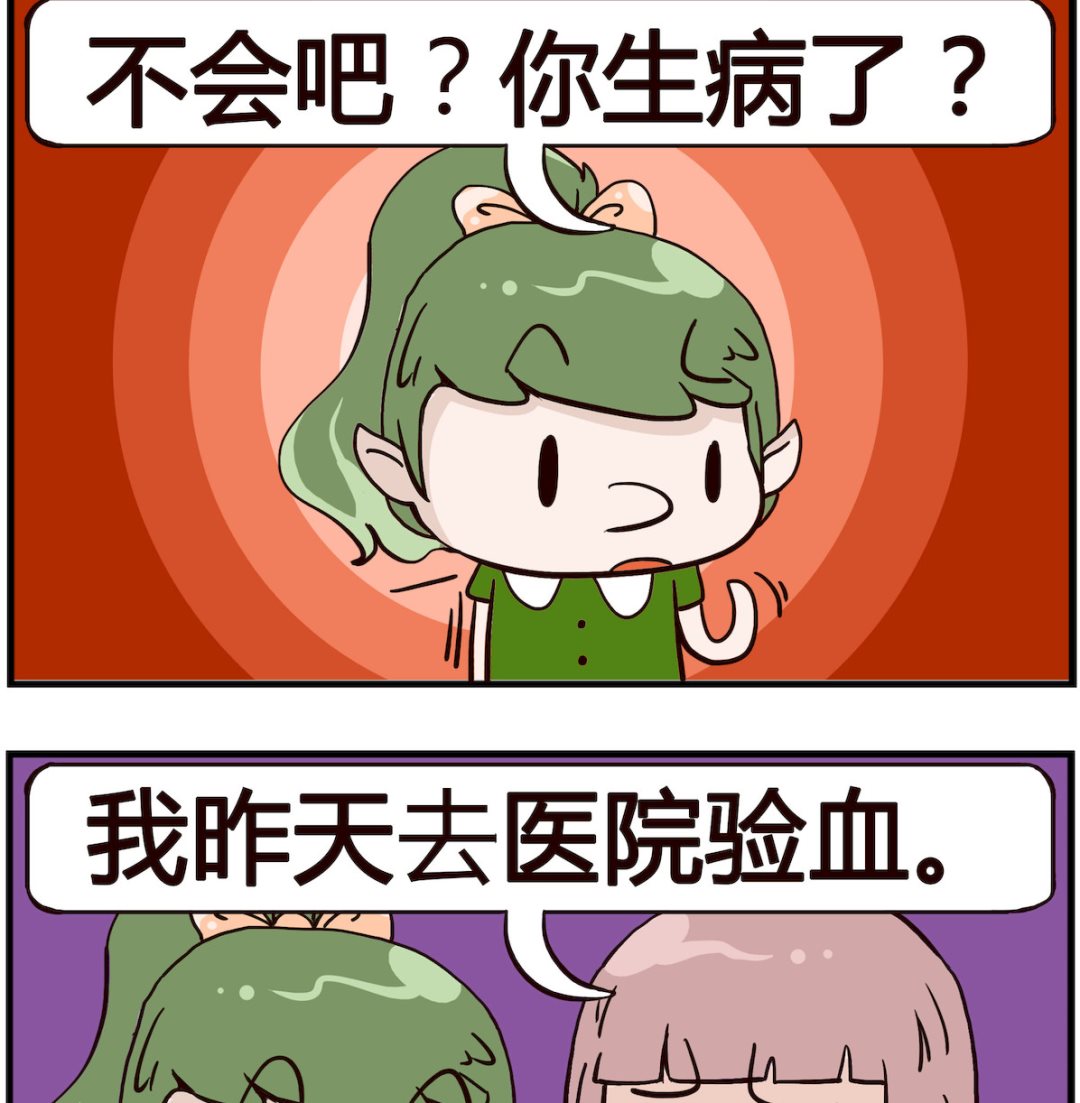 熊孩子系列4 - 第036話 零分 - 1