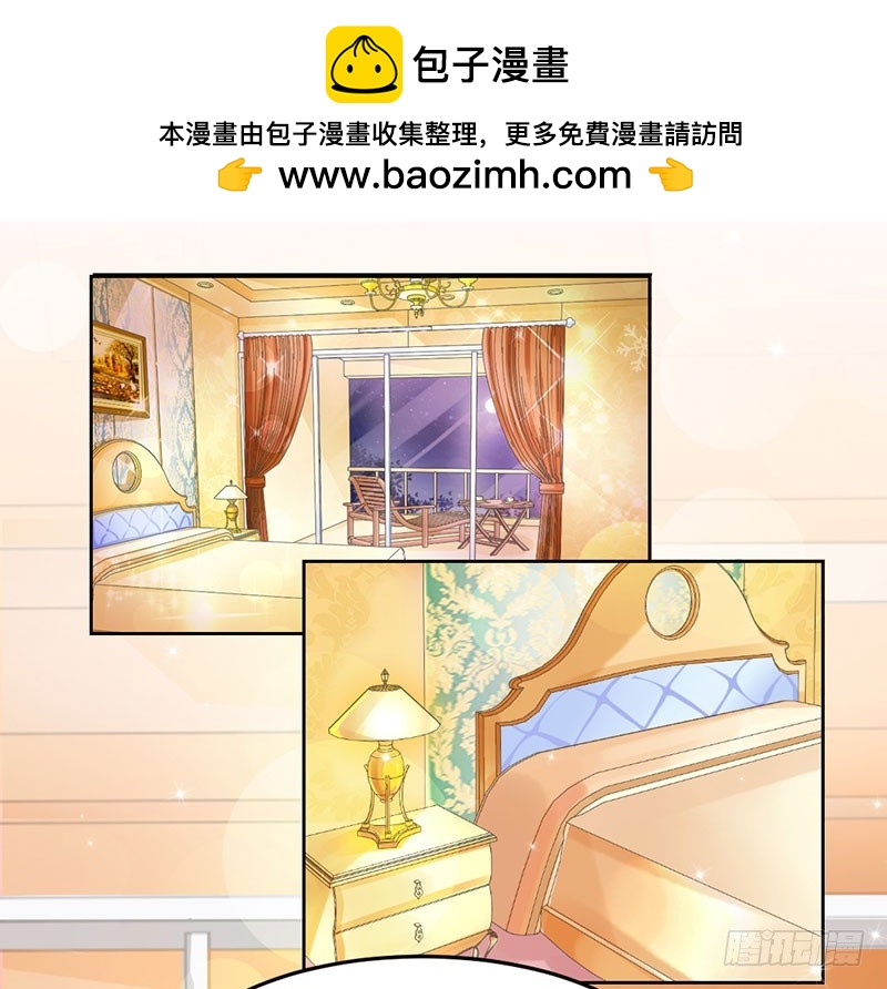 兇猛鬼夫輕輕吻 - 番外1 - 2