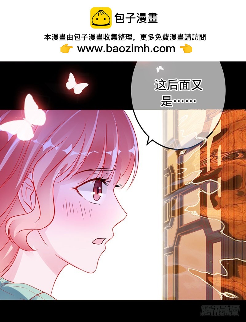 兇猛鬼夫輕輕吻 - 你懂什麼是愛嗎 - 2