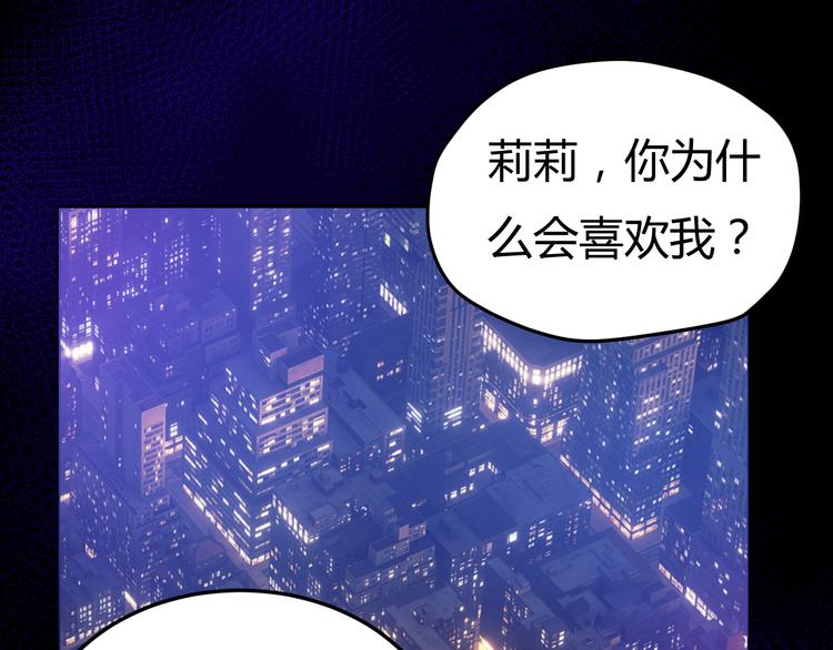 雄女 - 第3話：神秘三人組(1/3) - 1
