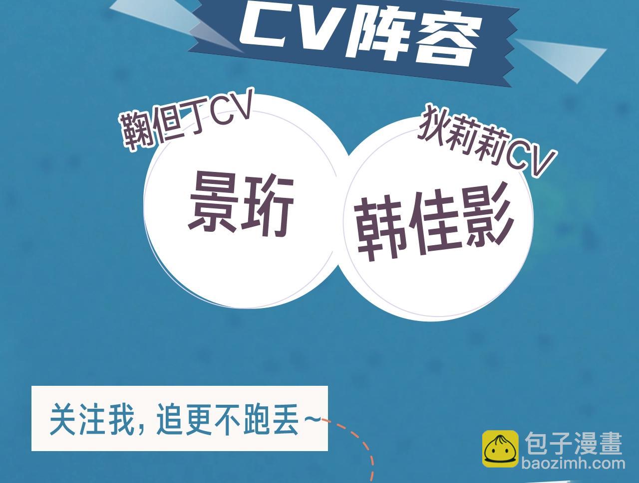 雄女 - 《雄女》視頻漫劇上線！ - 2