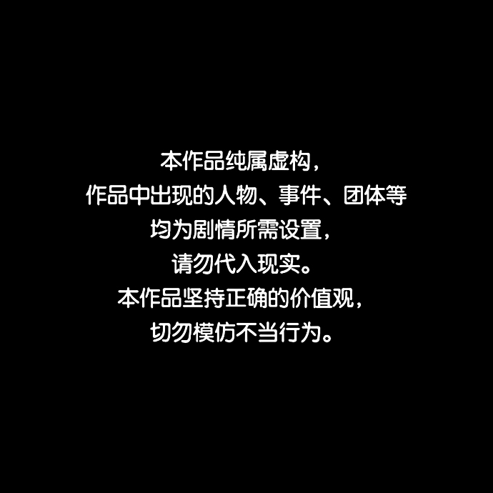 獵神者 - 第23話(1/2) - 1