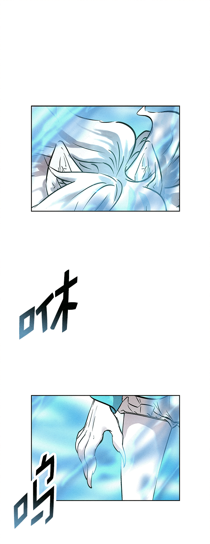 獵神者 - 第41話（第一季 最終話）(1/2) - 2