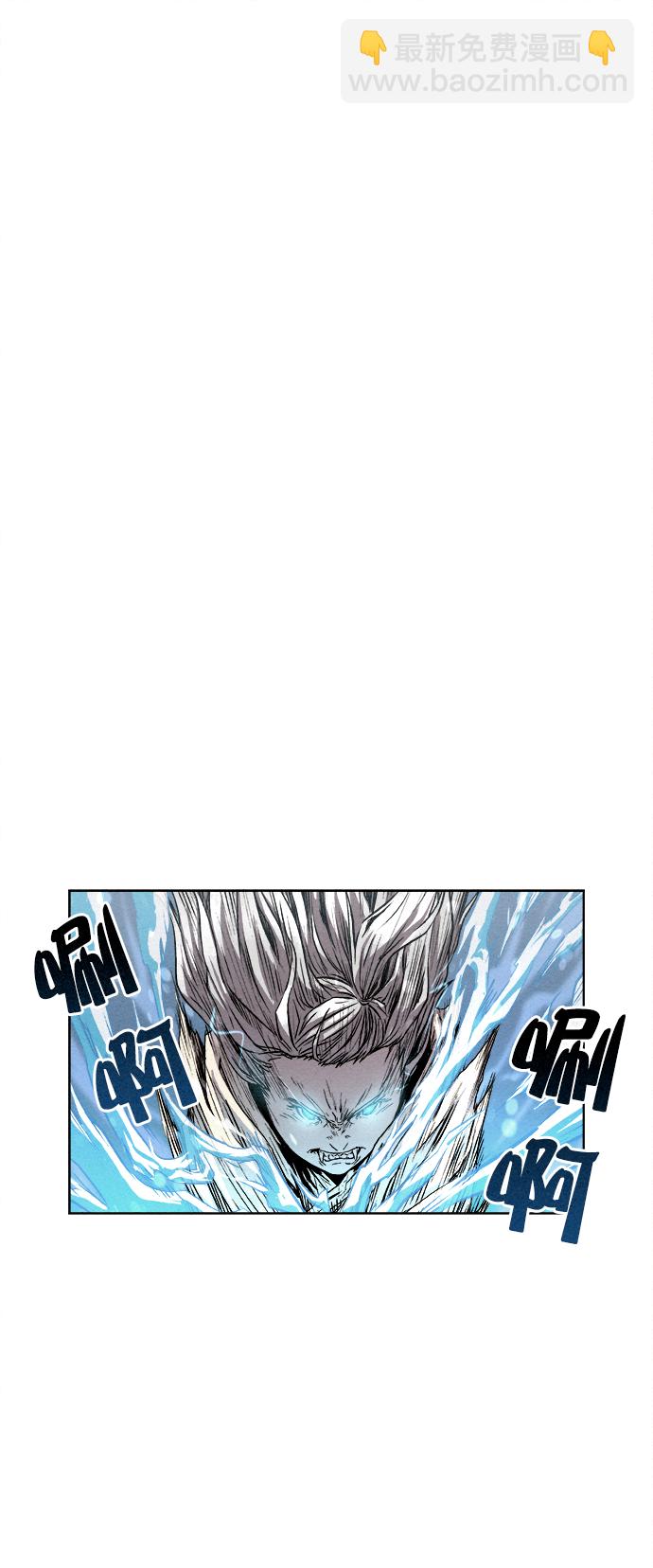 獵神者 - 第9話(1/2) - 2