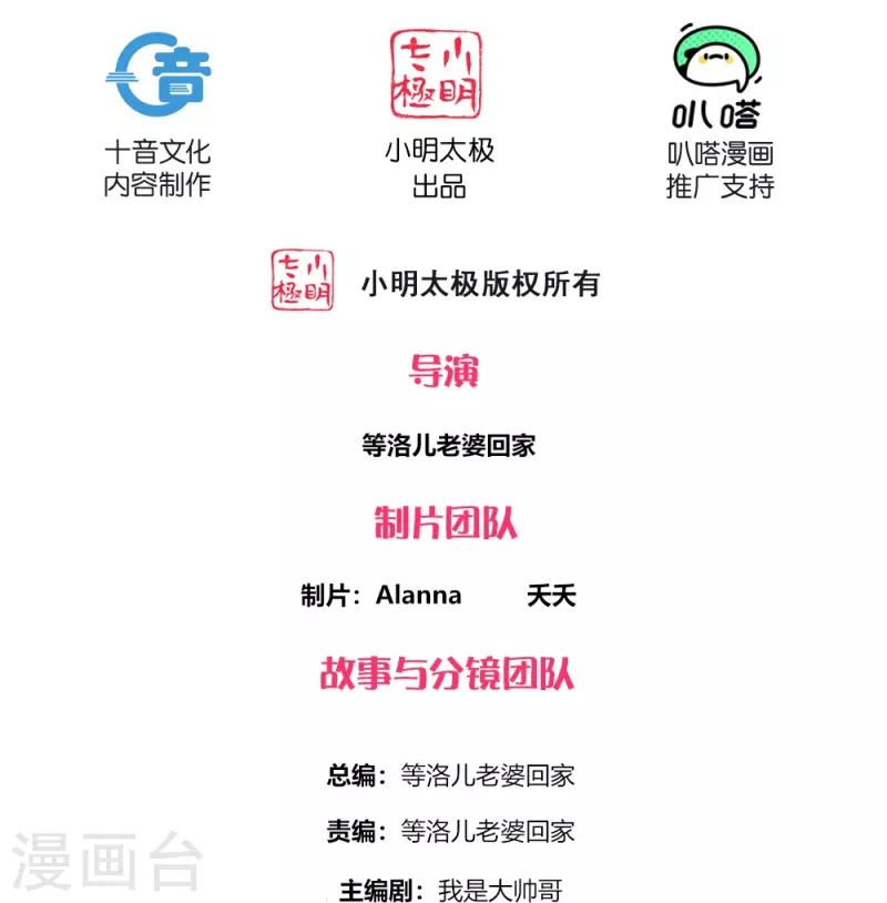修羅劍尊 - 第334話 讓你哥來找我！ - 2