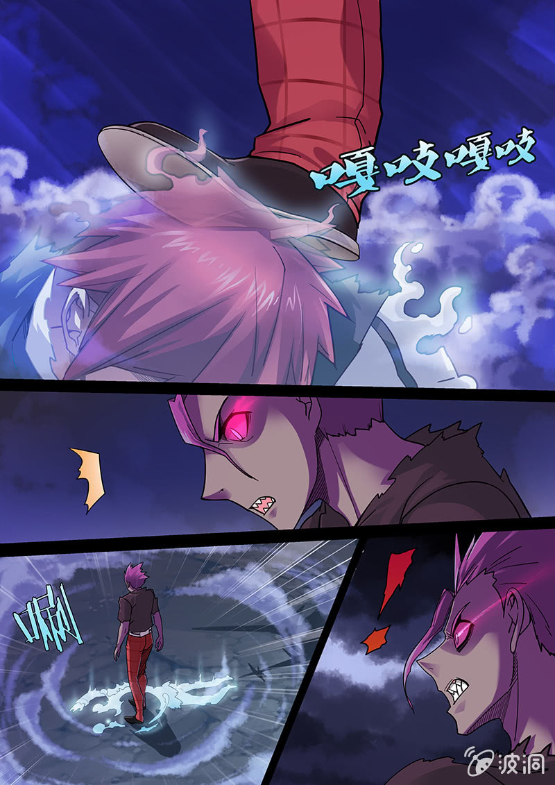 修羅戰果 - 修羅戰果[034擊敗暴虐人格] - 2