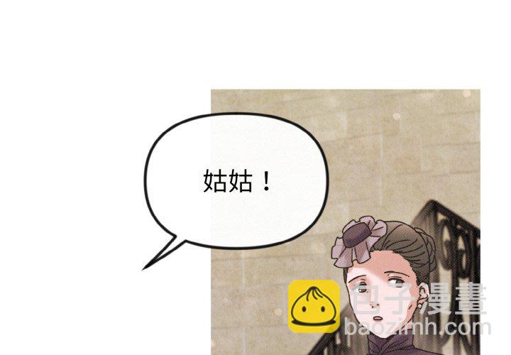 休想離開我身邊 - 第 18 話(1/3) - 3