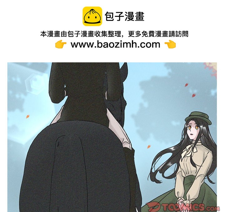 休想離開我身邊 - 第 4 話(1/2) - 2
