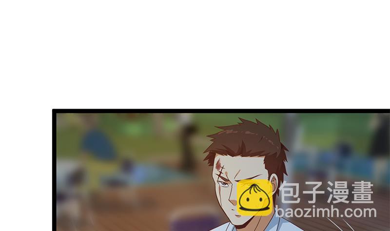 修仙歸來在校園 - 第168話 開車小王子(1/2) - 4