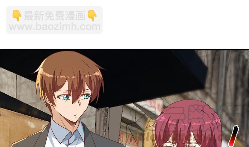 修仙歸來在校園 - 第208話 緩兵之計(1/2) - 4