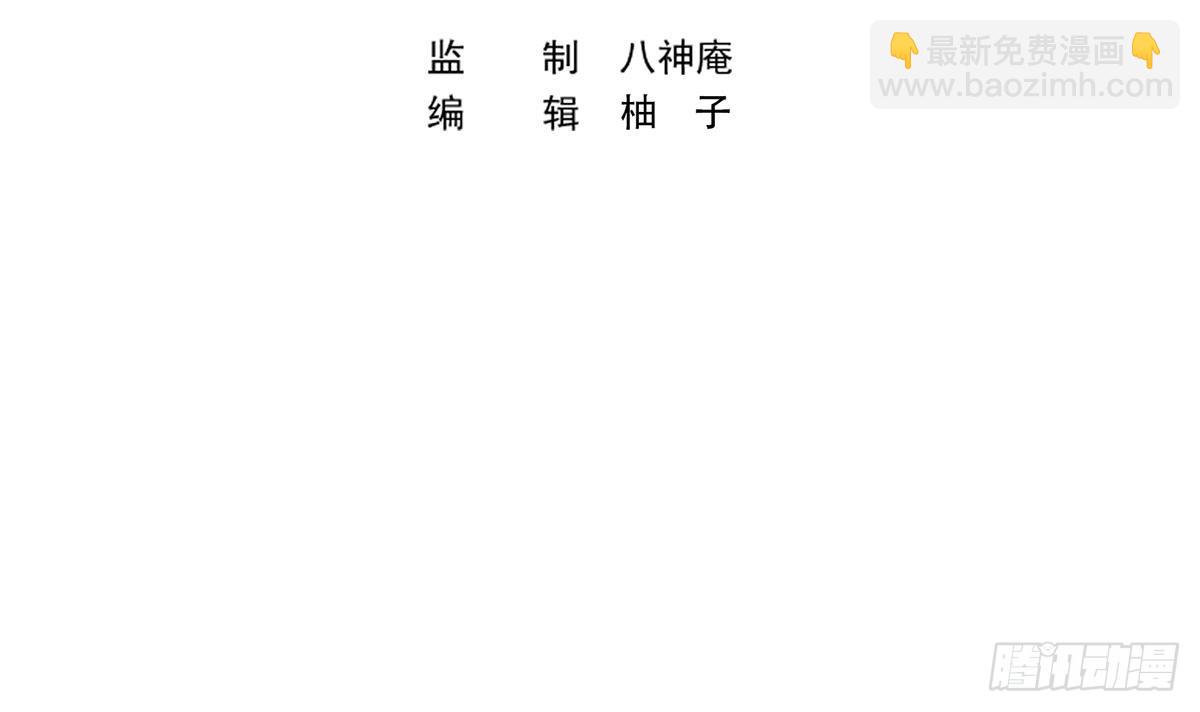 修仙歸來在校園 - 第412話 咱來做生意(1/2) - 3