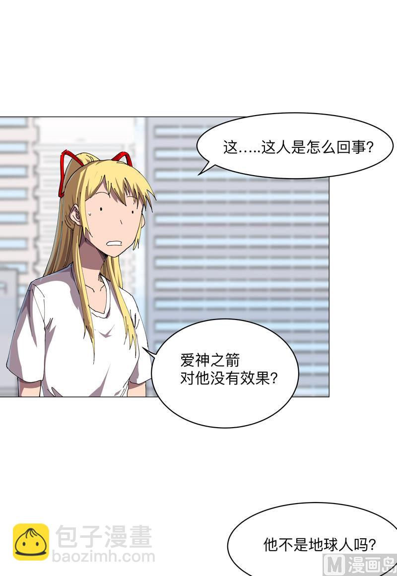 修仙者大戰超能力 - 第203話 千年母胎(1/2) - 2